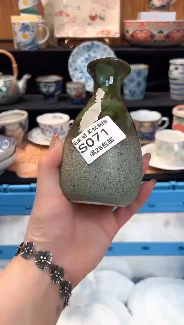 瓷片枝**鲤071S 杯子盘子 碗