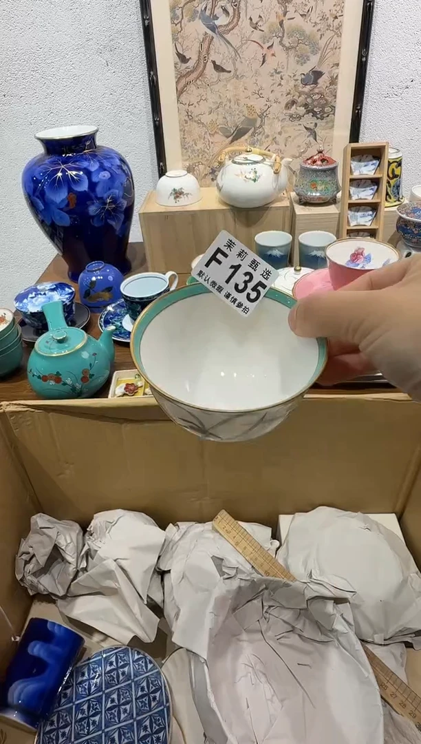 瓷片疏****w茉莉甄选一号商品135