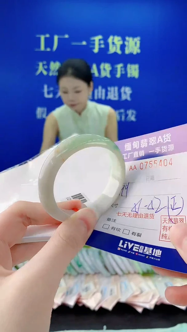 未镶嵌手镯翡翠04