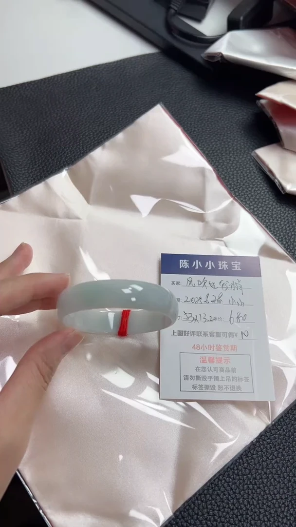 未镶嵌手镯翡翠风***梢圈口53