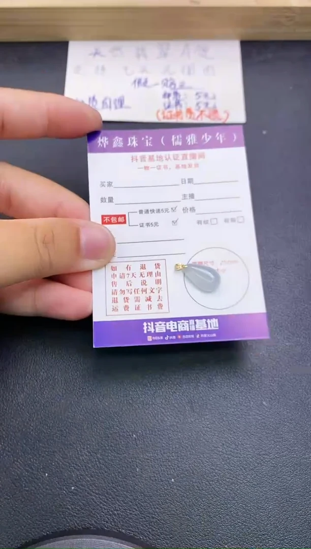 翡翠18K金镶嵌颈饰天然翡翠A货赠皮绳