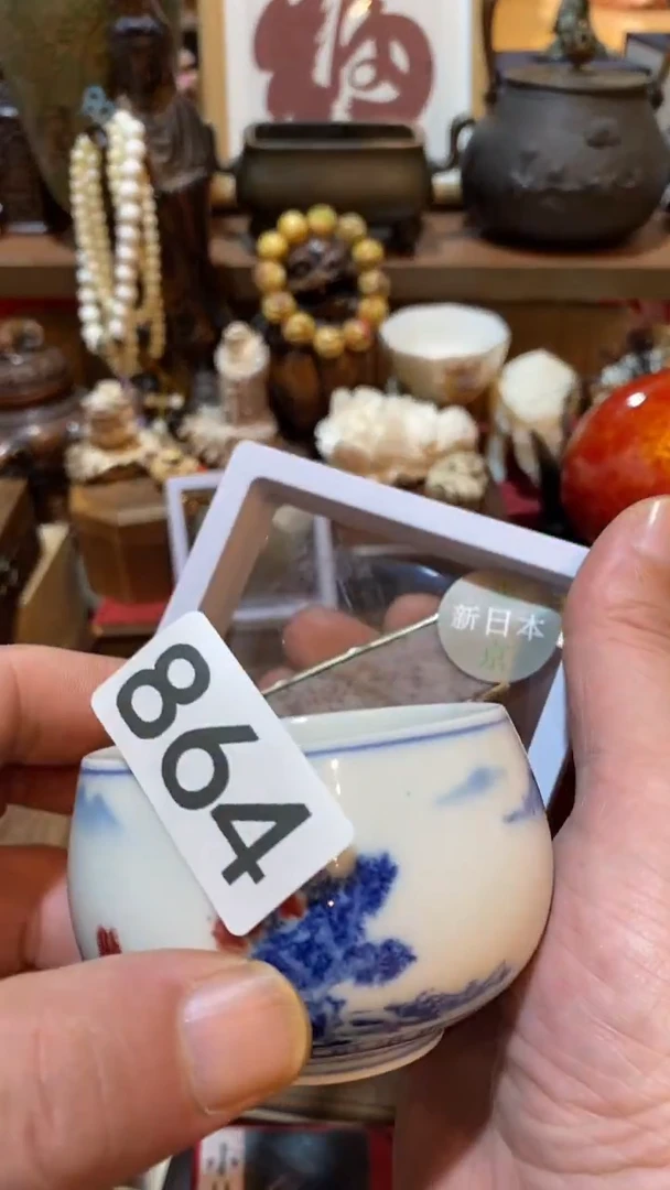 瓷片平**福瓷器瓷器瓷器864