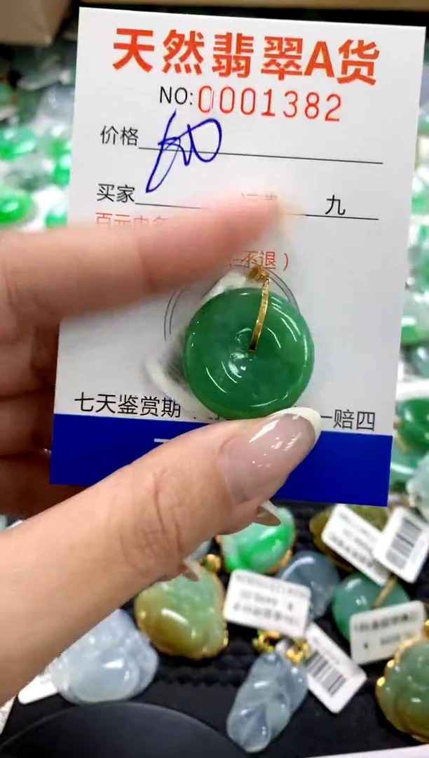 翡翠18K金镶嵌颈饰1111111111111111