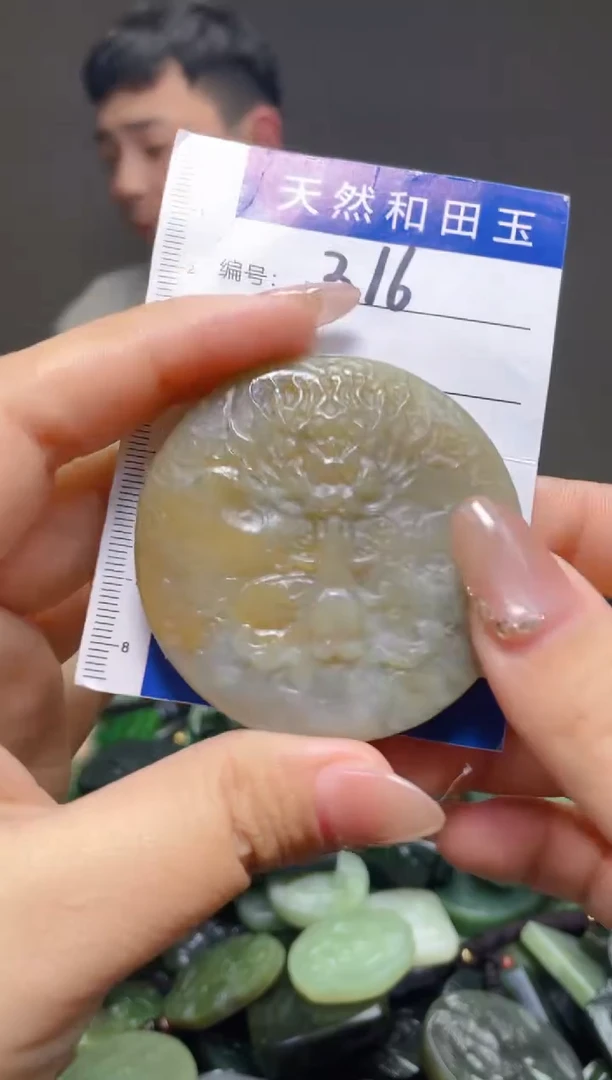 颈饰未镶嵌和田玉316