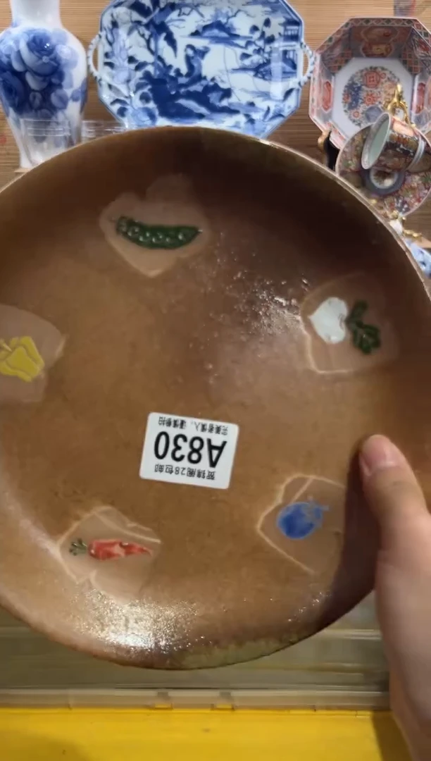瓷片用****5      A830