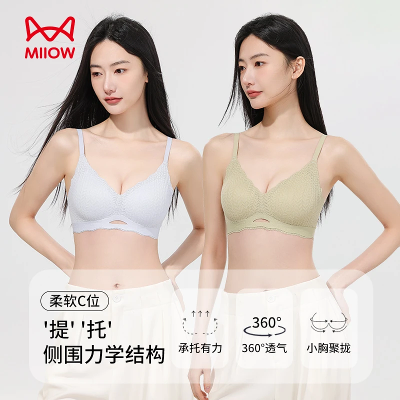 MiiOW/猫人小胸聚拢提拉承托内衣女无钢圈防下垂收副乳文胸