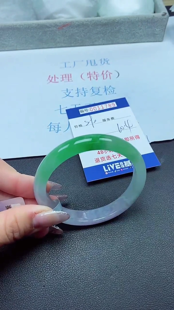 以实物为准00011789