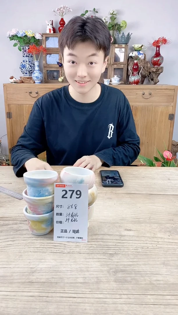 小玩子花盆直播号279