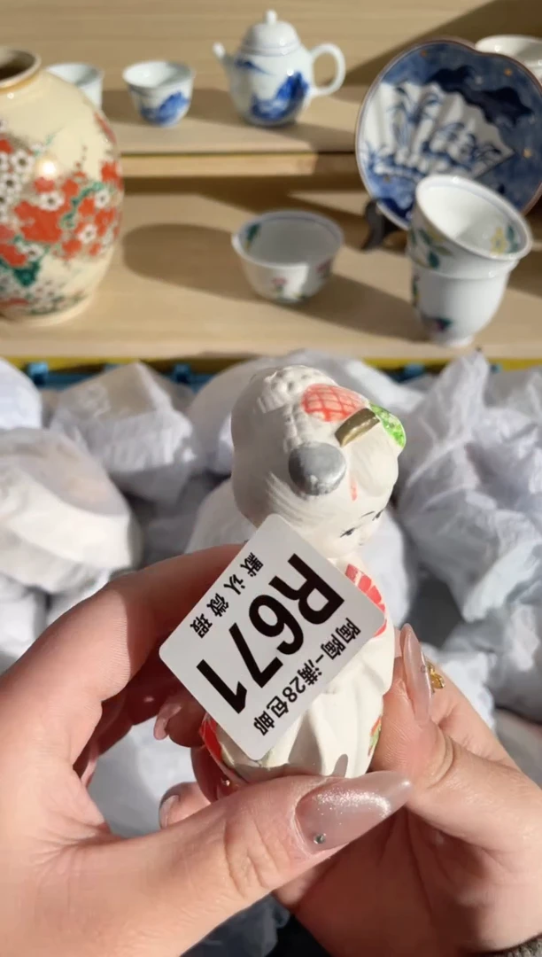 【闪购商品】杯瓷器瓷器瓷器瓷器R671