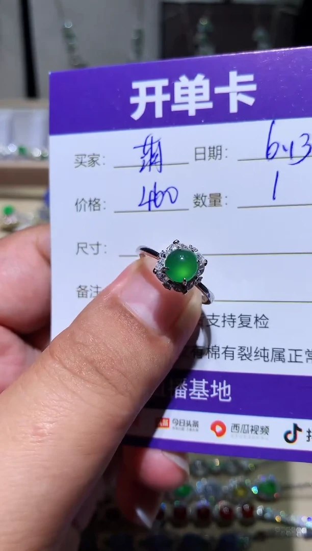 翡翠银S925镶嵌耳饰萌*鹿 萌芽鹿