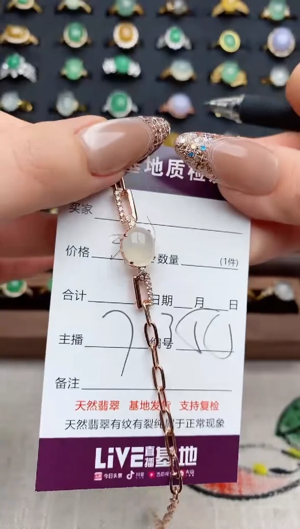 颈饰银S925镶嵌翡翠.