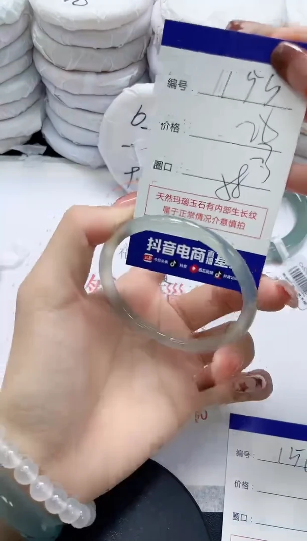 未镶嵌手镯玛瑙/玉髓155