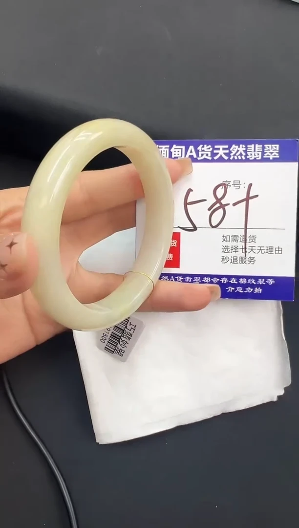 未镶嵌手镯翡翠天然缅甸A货手镯