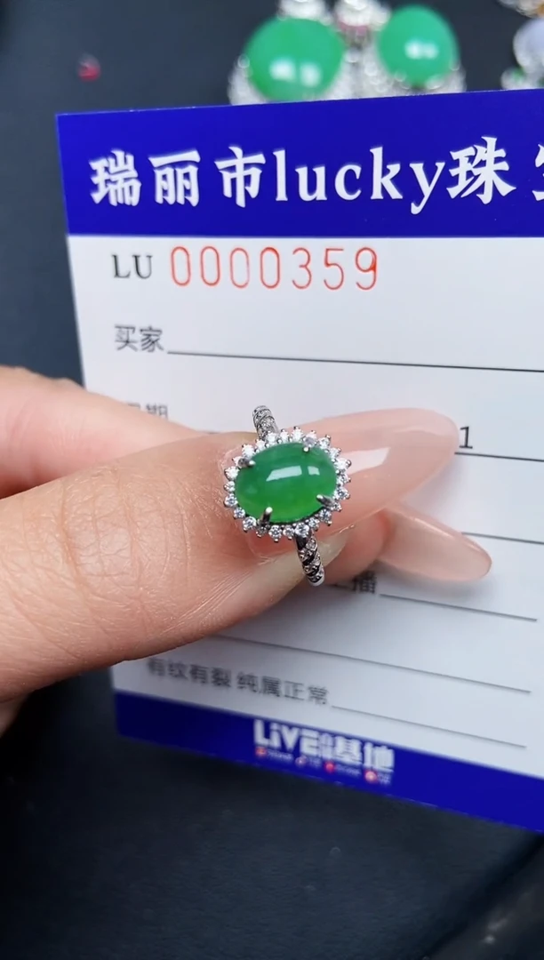 【闪购商品】翡翠颈饰银S925镶嵌0359