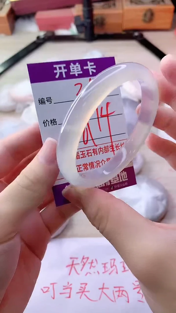 手镯玛瑙/玉髓未镶嵌36