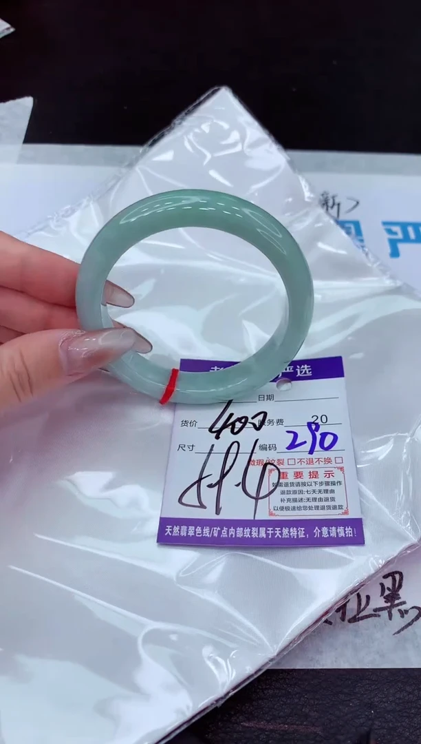 【闪购商品】翡翠手镯未镶嵌111111111111111