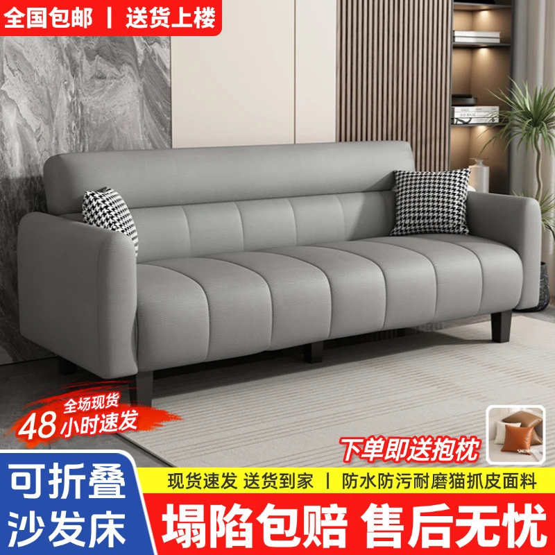 沙发床可折叠多功能两用沙发猫抓皮双人三人沙发出租房简易沙发床