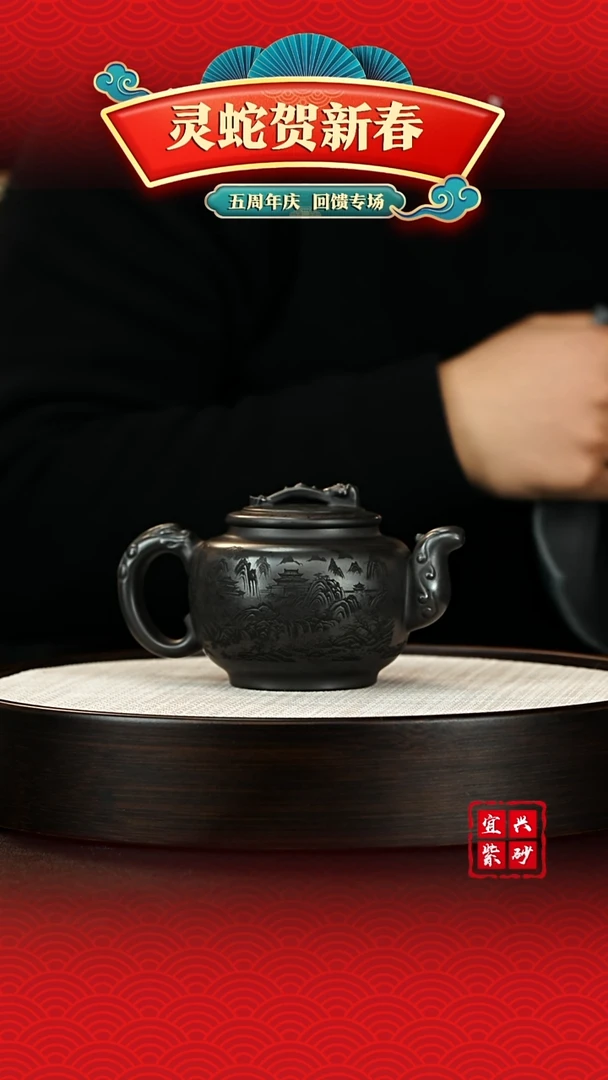 【闪购商品】紫砂茶壶宜兴紫砂茶壶