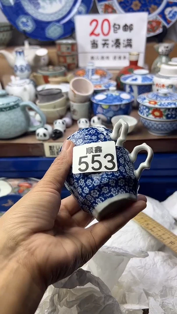 三*顺鑫工艺品店闪购