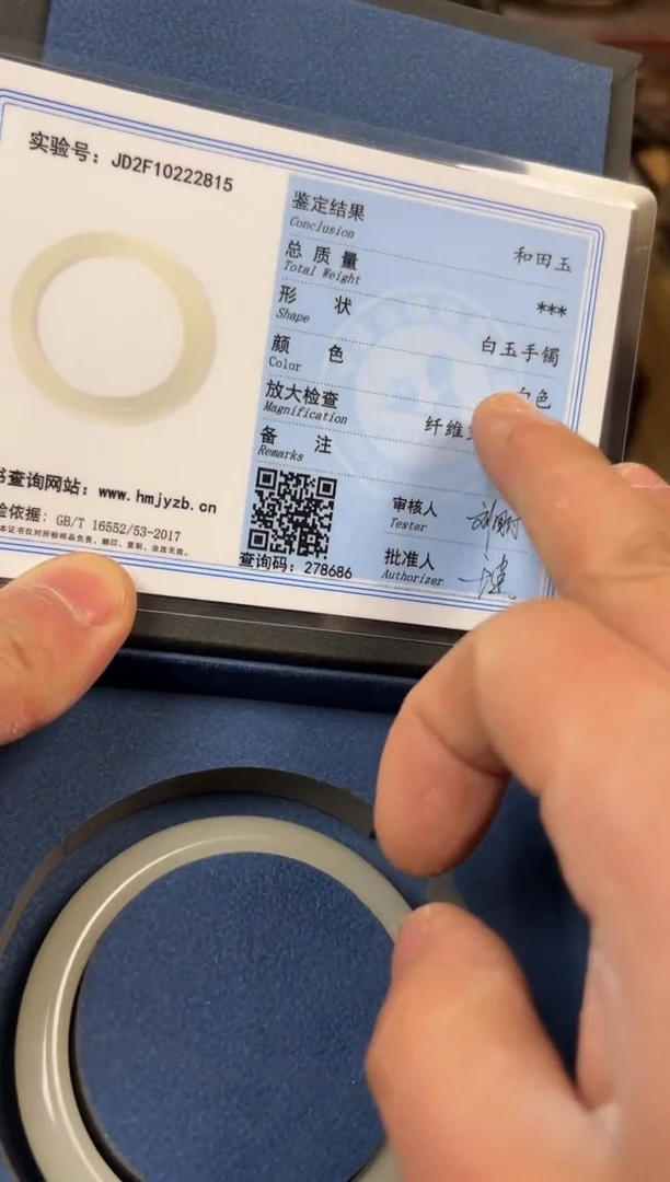 【闪购商品】和田玉（白玉）挂件未镶嵌--------------------