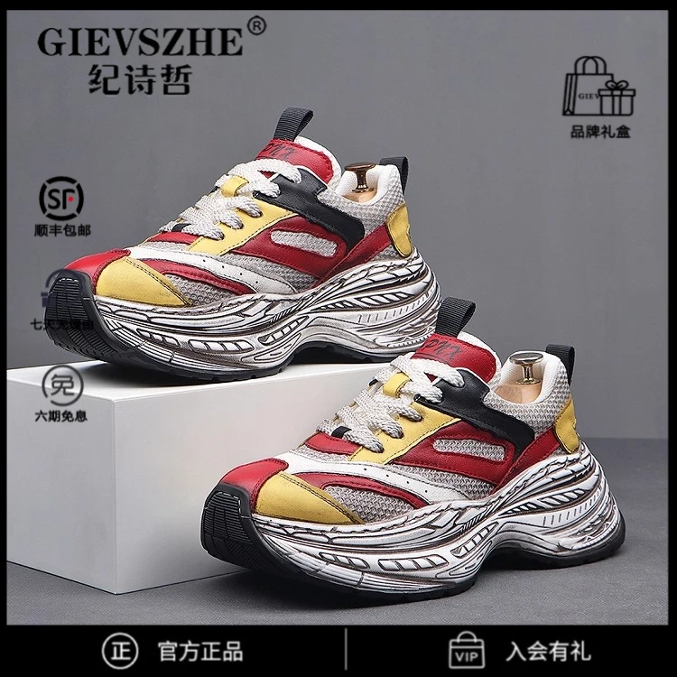 纪诗哲男鞋休闲厚底老爹鞋男士网面增高休闲鞋男款透气轻便运动鞋