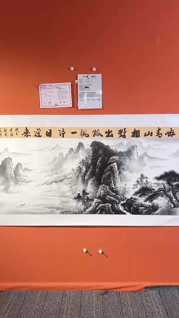 国画 国画 国画王保強老師12平方尺绘画手绘