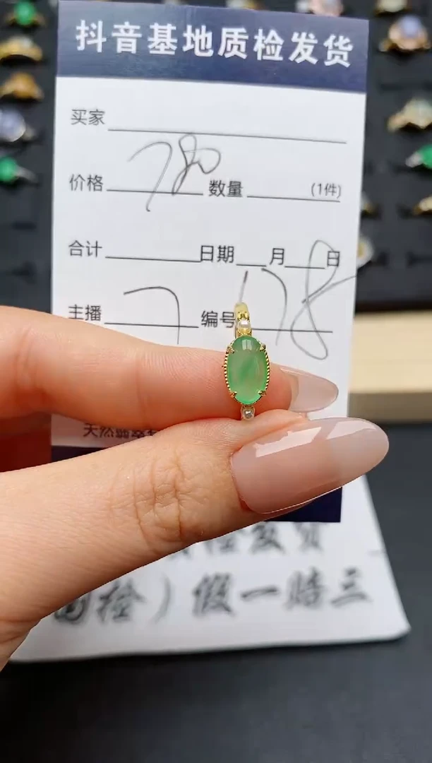 翡翠戒指银S925镶嵌............