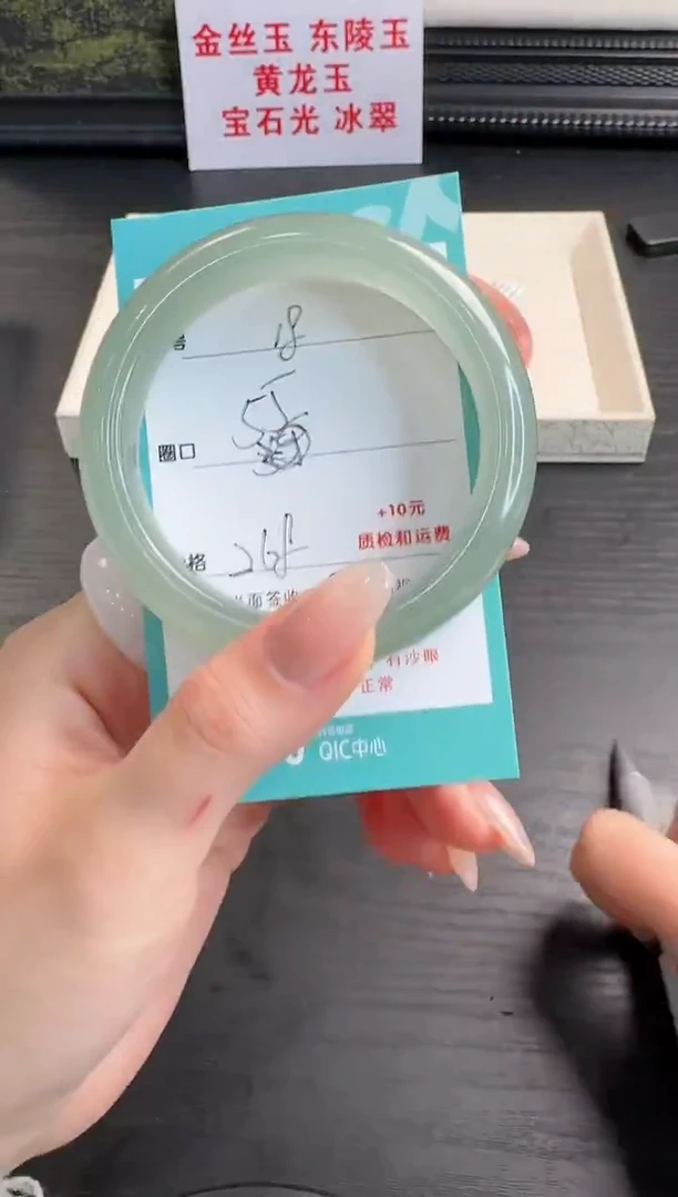 未镶嵌手镯石英质玉18