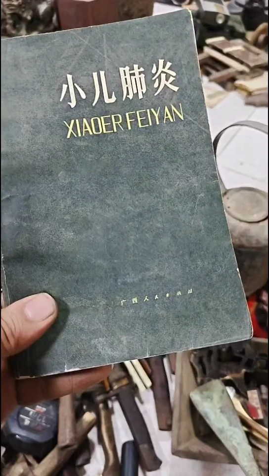 玖*木头88888888888