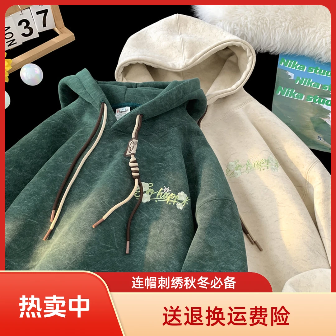 美式砂洗连帽卫衣男款秋冬青少年学院风重磅潮牌男生2025加绒加厚