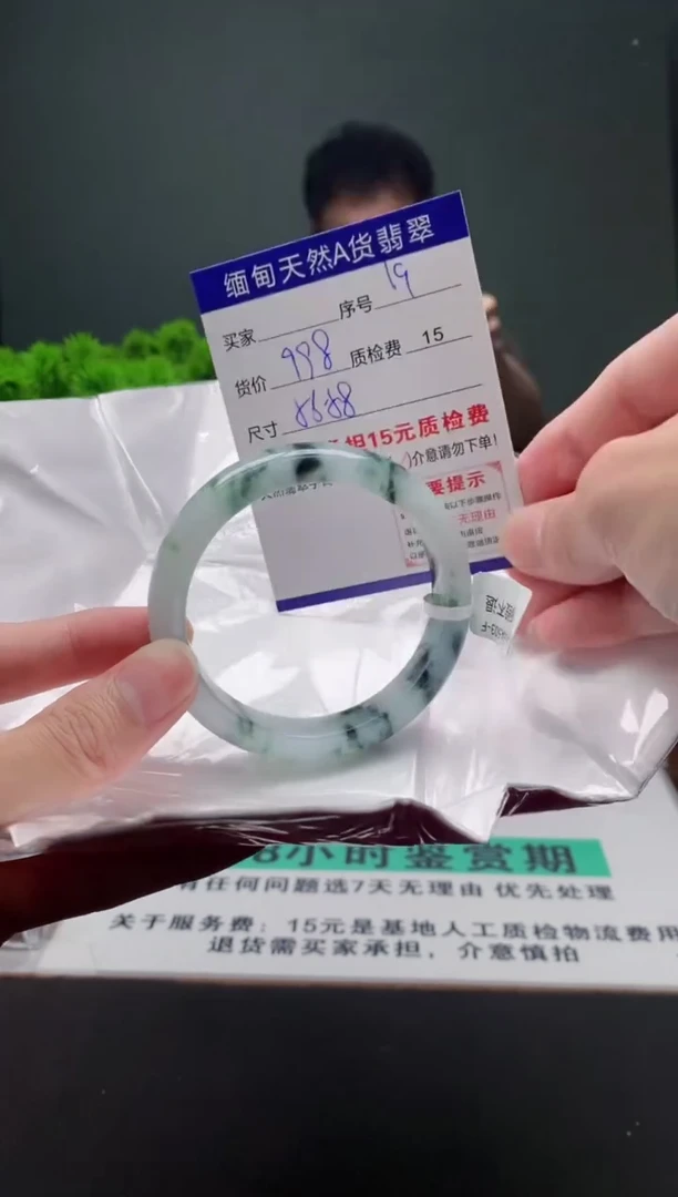 翡翠手镯未镶嵌19缅甸天然A货翡翠需包容瑕疵，介意慎拍