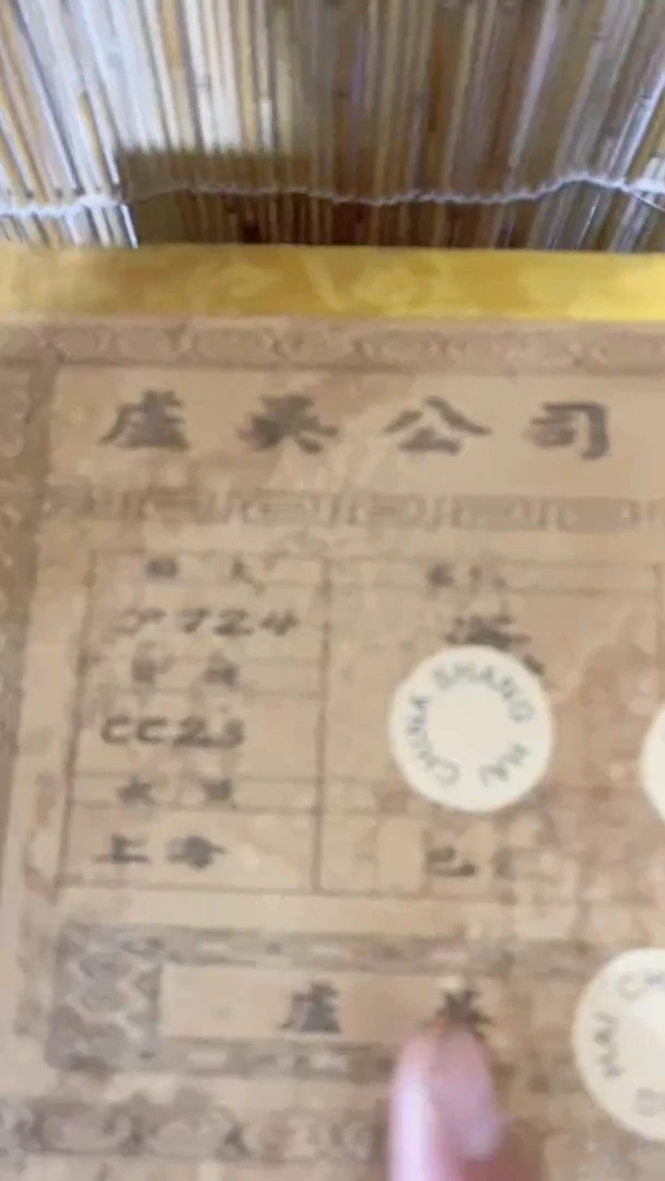 香榧木【邵文甄选】摆件一个