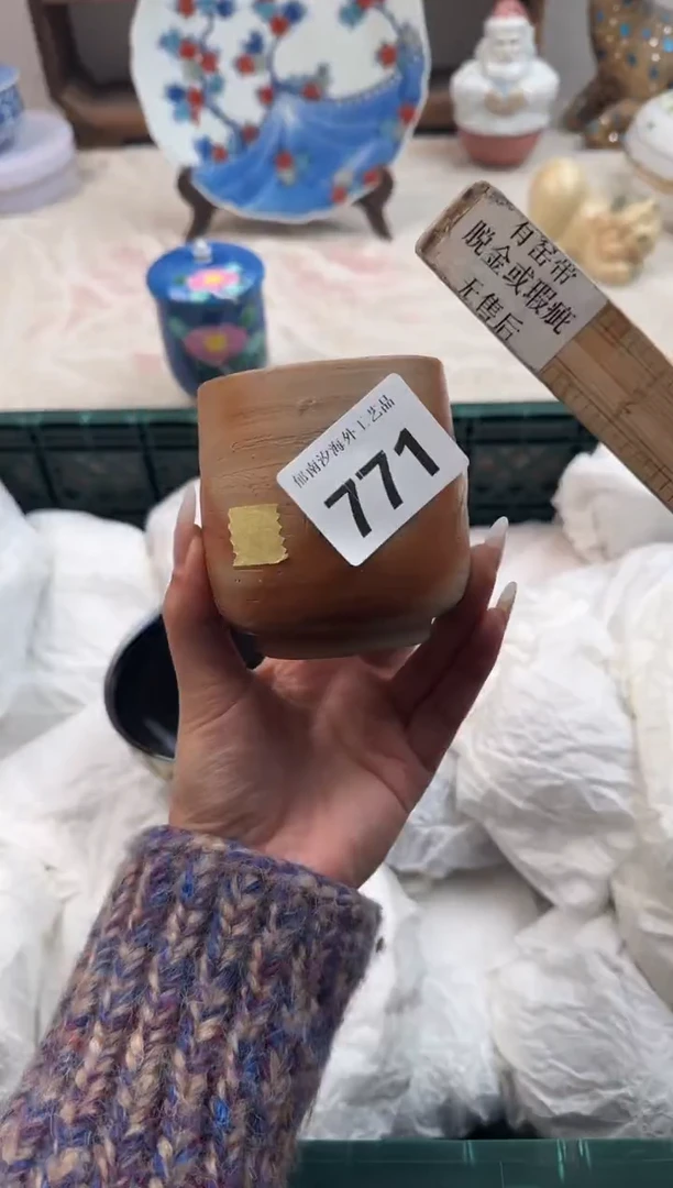 主****星D          771