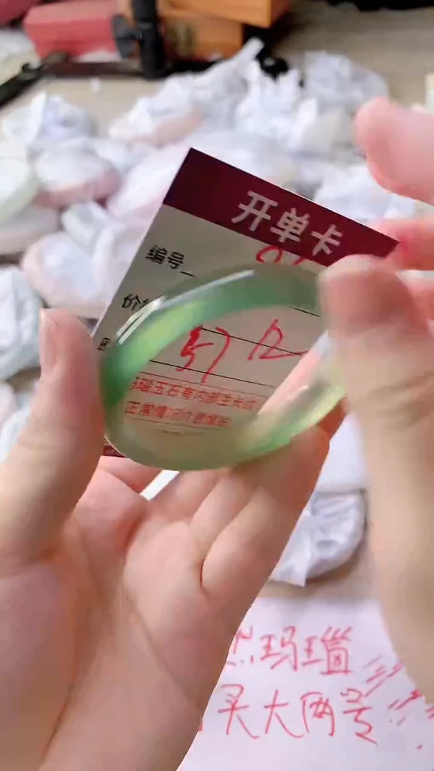 手镯玛瑙/玉髓未镶嵌960