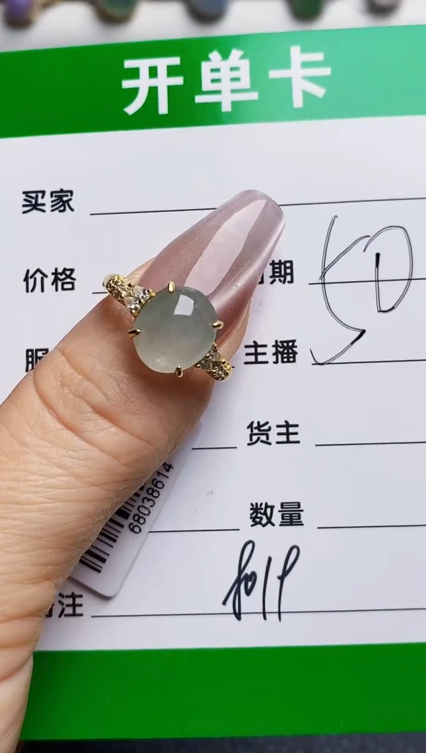 银S925镶嵌戒指翡翠8019