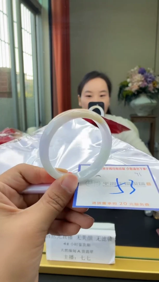 未镶嵌手镯翡翠11111111111111111111