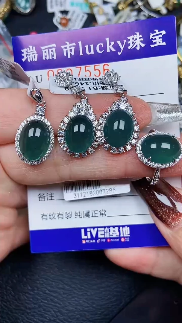 颈饰银S925镶嵌翡翠7556
