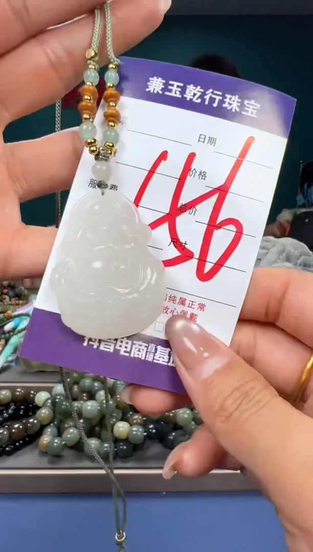 【闪购商品】和田玉颈饰未镶嵌和田玉