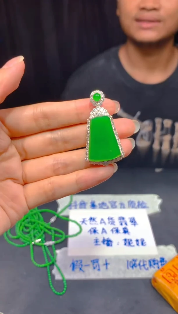 定制翡翠未镶嵌146多样性发货（发其一）
