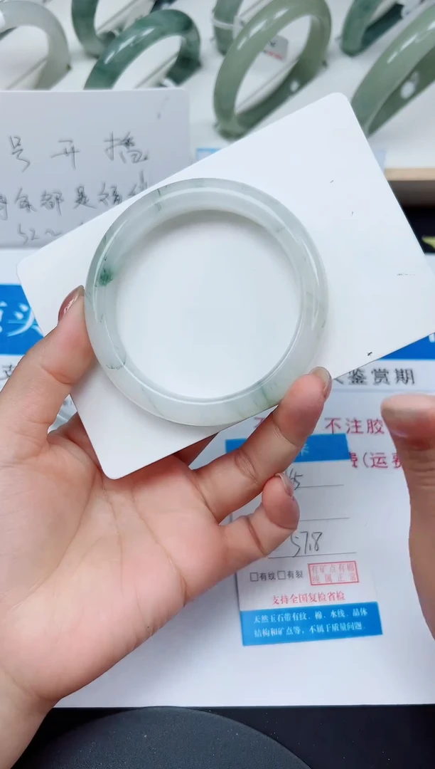 未镶嵌手镯石英质玉165-57/58