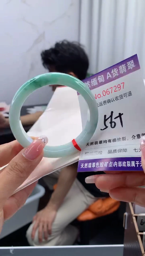 翡翠手镯未镶嵌天然缅甸A货翡翠