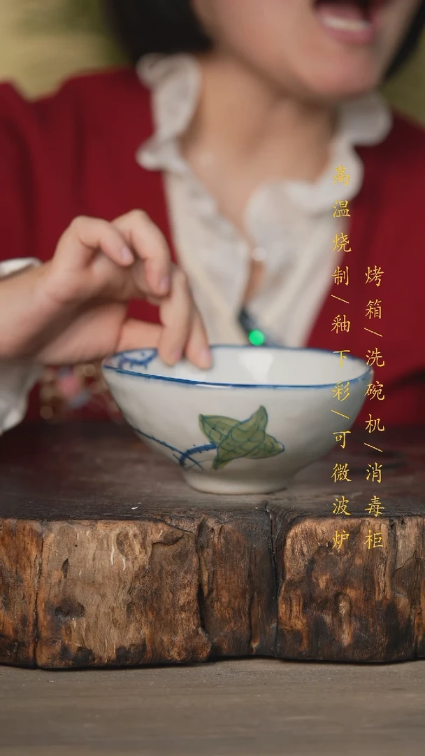 【闪购商品】碗景德镇高温釉下彩可微波烤箱洗碗机