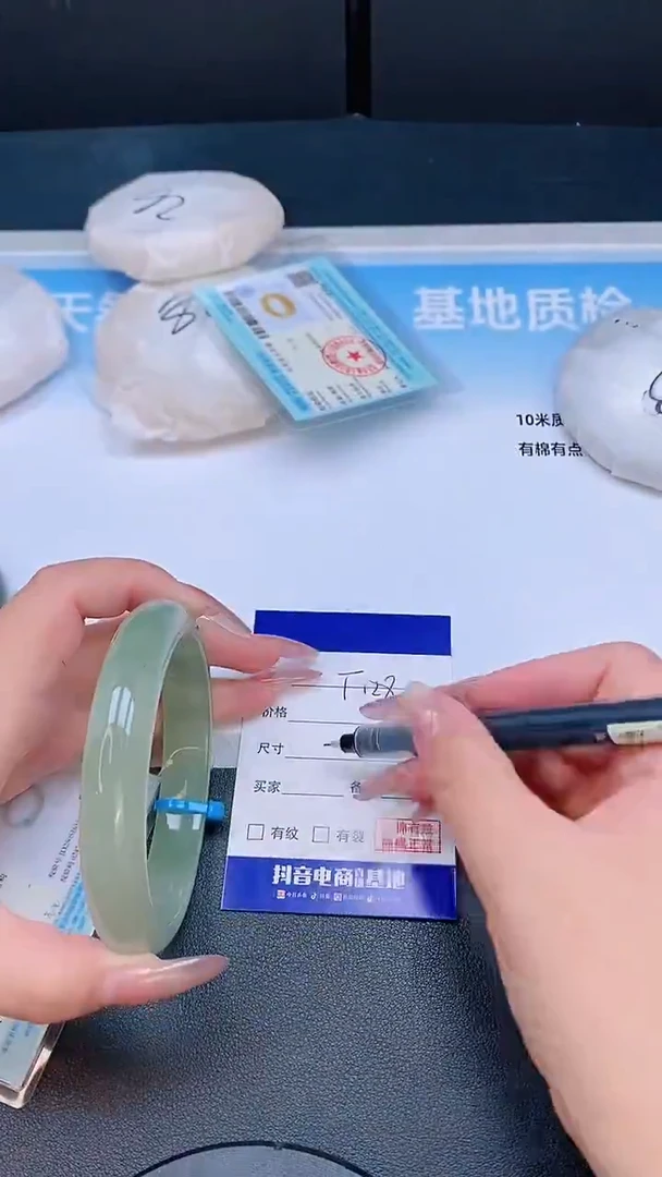 未镶嵌手镯石英质玉21T128-64