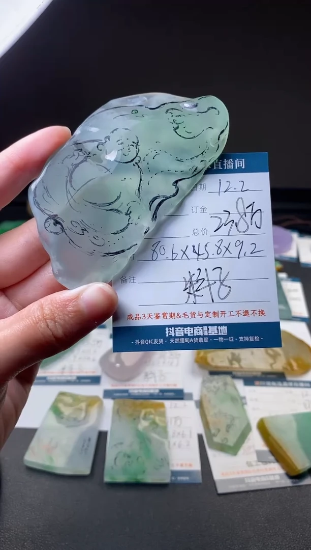 未镶嵌定制翡翠材料价  订金五万