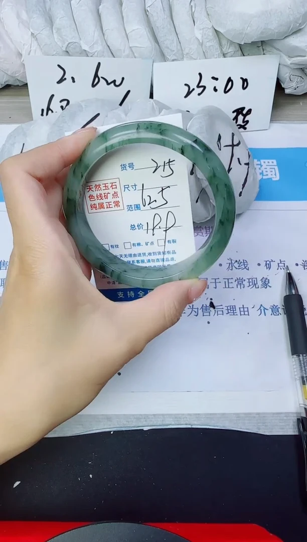 石英质玉手镯未镶嵌215/62.5