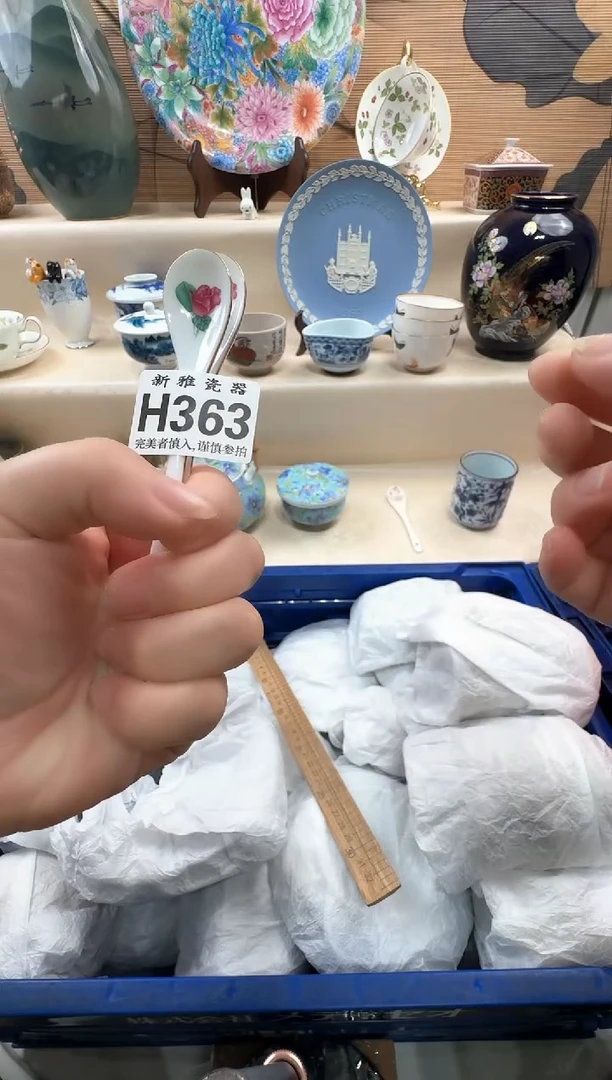 瓷片天*马          H363