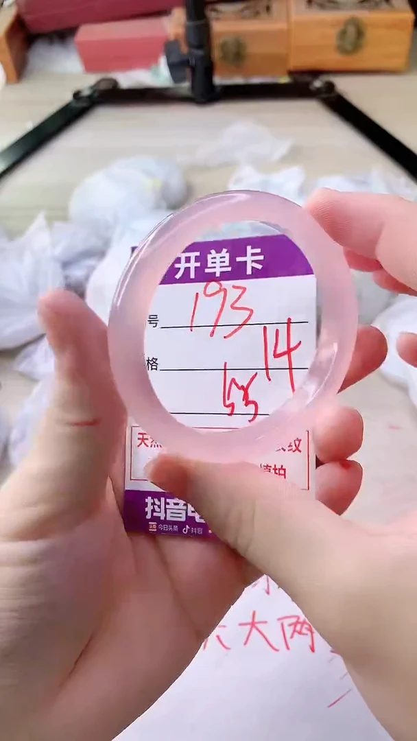 手镯玛瑙/玉髓未镶嵌193