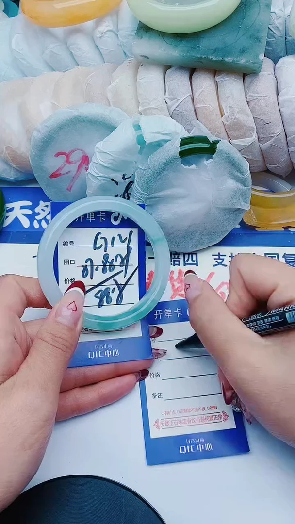 未镶嵌手镯石英质玉G121+57-58