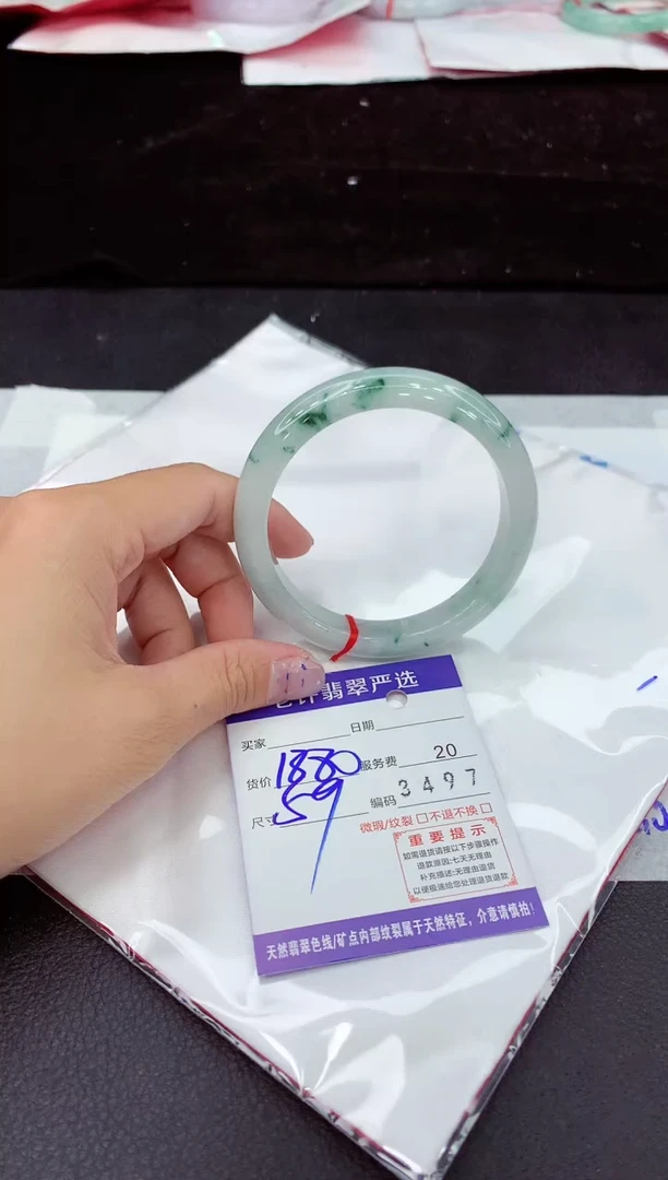 未镶嵌手镯翡翠1