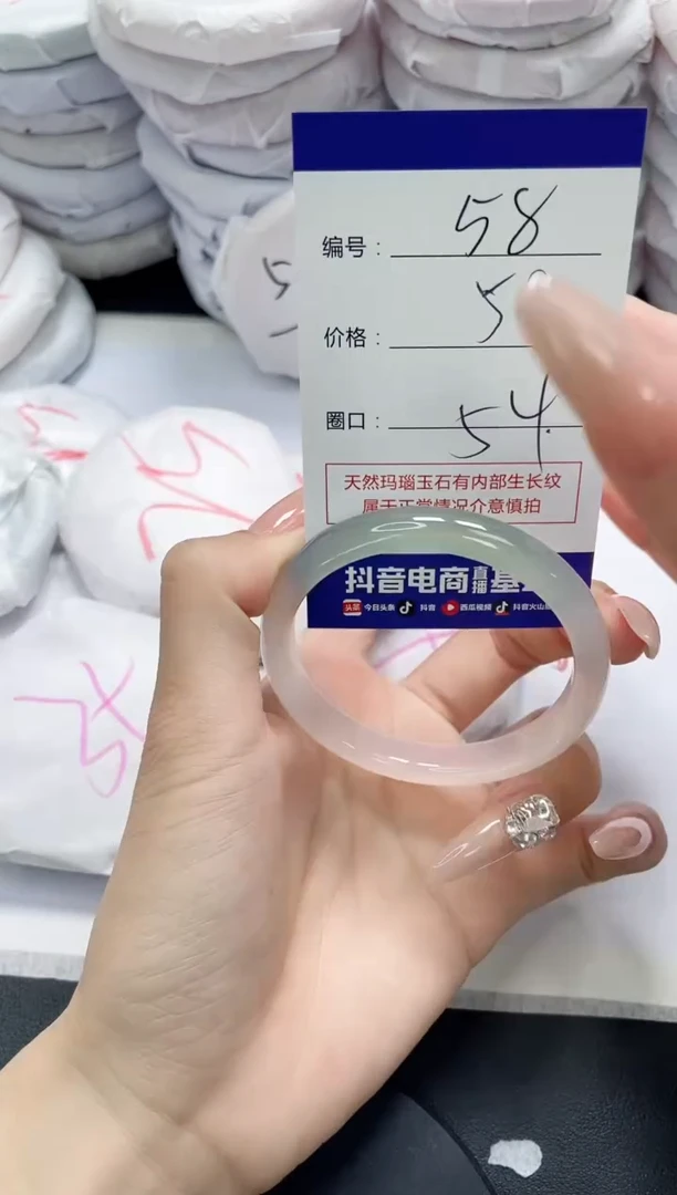 未镶嵌手镯玛瑙/玉髓58